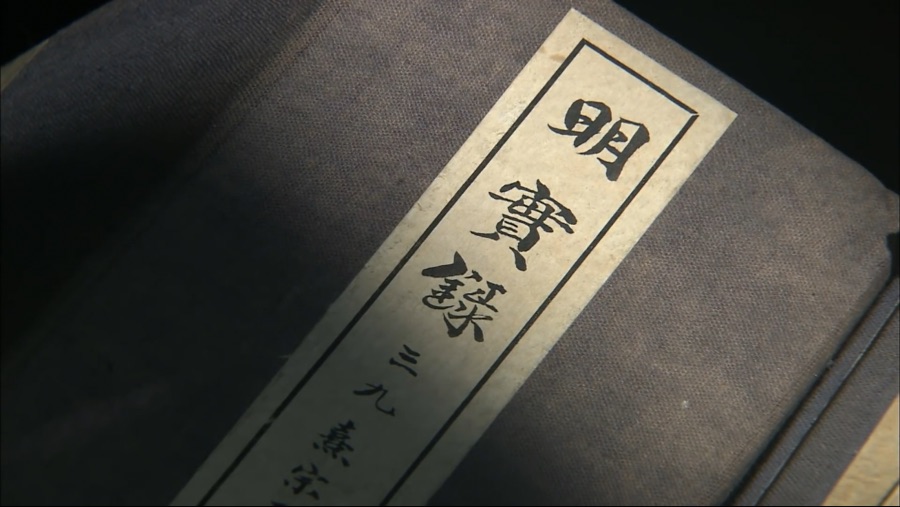 인조 반정에 대한 명나라의 취급.jpg_2.jpeg