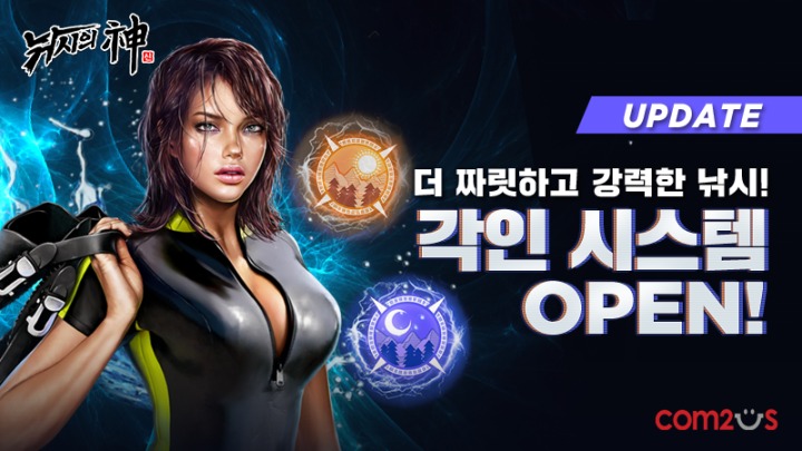 낚시의신 이미지