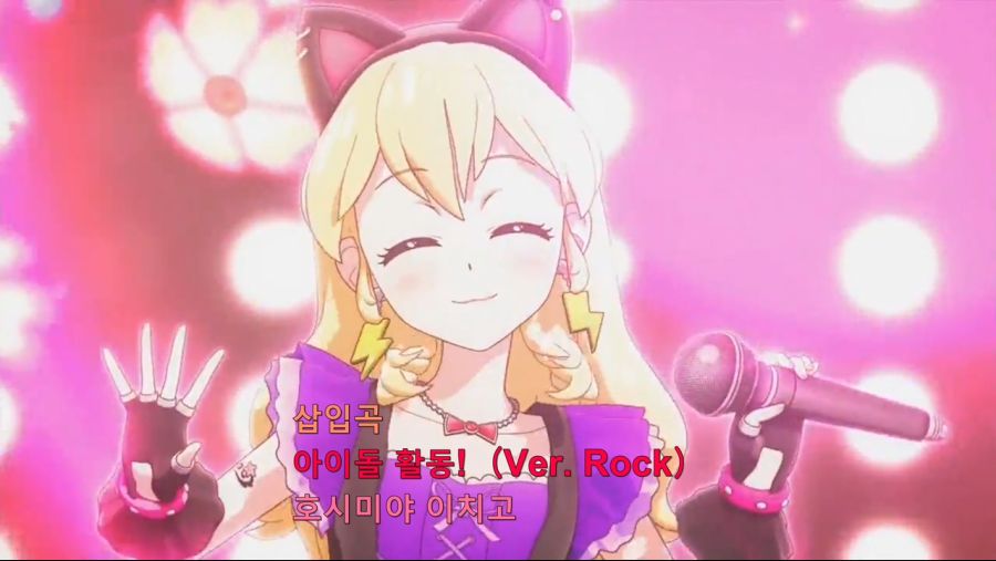 Aikatsu! - 52 (AT-X HD! 1280x720 x264 AAC).mp4_000913.221.jpg