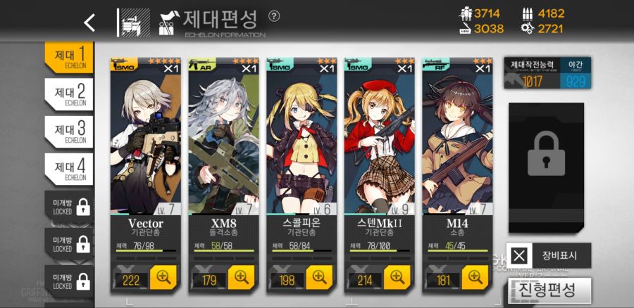 소녀전선_2021-02-26-00-14-08.jpg