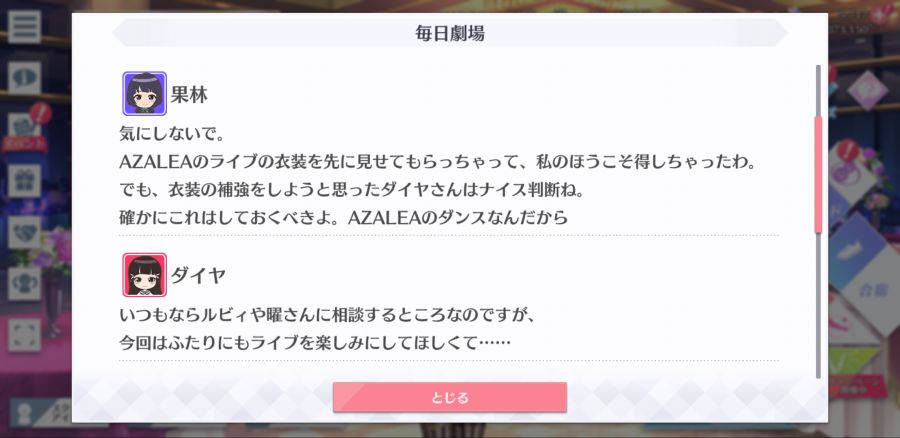 스쿠스타 매일 극장 210226_3.png