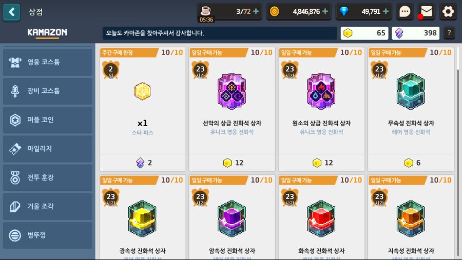 가테) 스타피스 이제 막 써도 되겠지? | (백업)유머 게시판(2020-2021) 가테) 스타피스 이제 막 써도 되겠지? | (백업)유머 게시판(2020-2021)... 