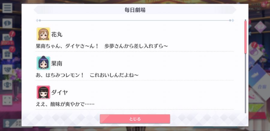 스쿠스타 매일 극장 210227_2.png