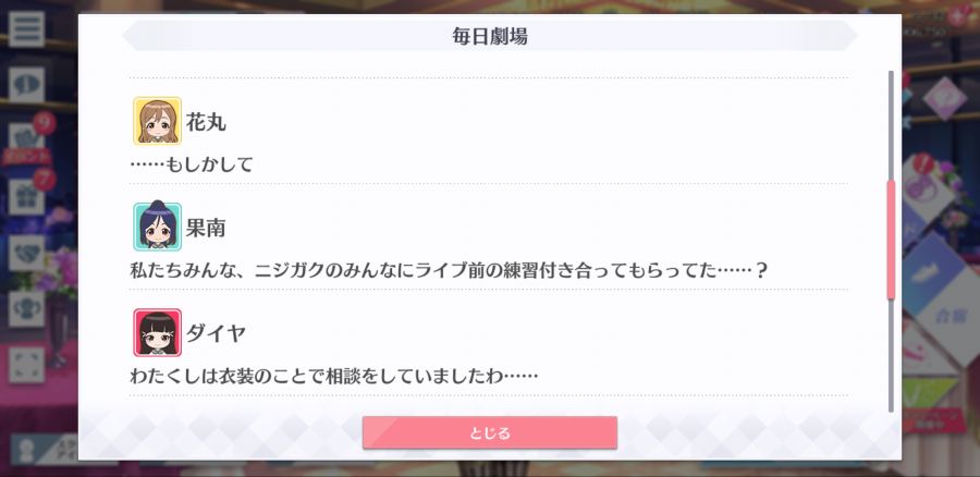 스쿠스타 매일 극장 210227_4.png