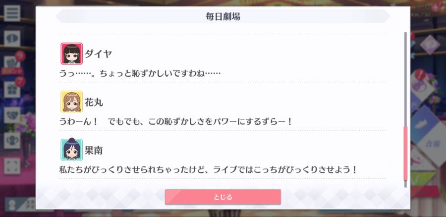 스쿠스타 매일 극장 210227_6.png