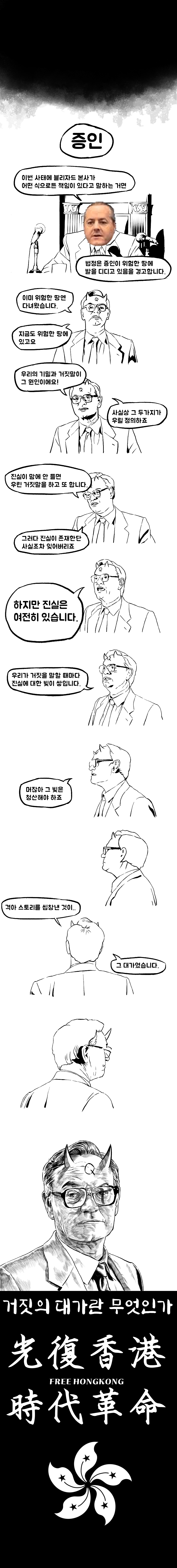 격아편 -5-.png