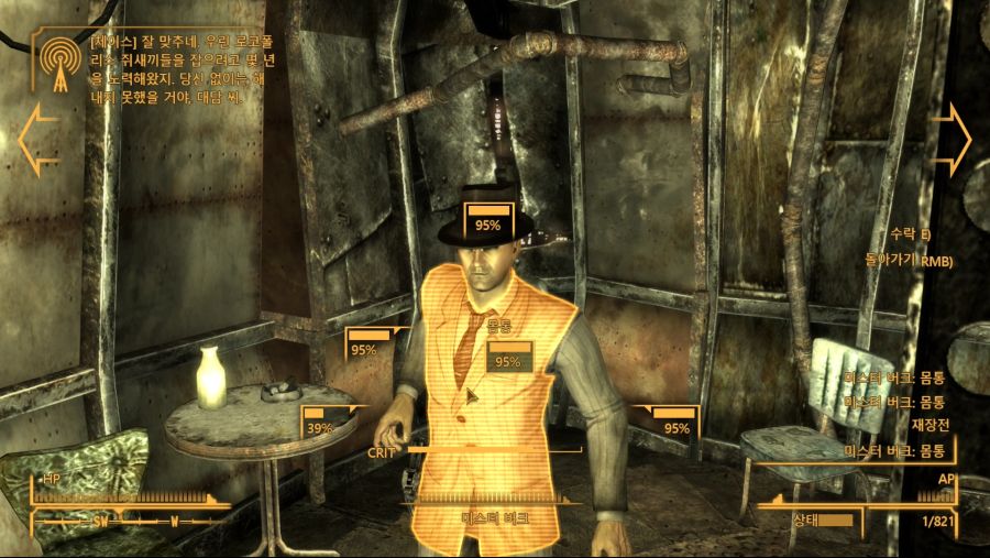 Fallout - New Vegas 2021.02.27 - 13.22.21.01.mp4_20210227_135342.969.jpg