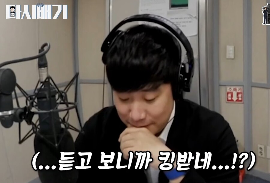 날아라 슈퍼보드 실사화의 배성재 반응_18.jpg