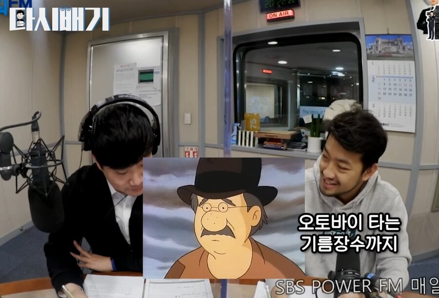 날아라 슈퍼보드 실사화의 배성재 반응_34.jpg