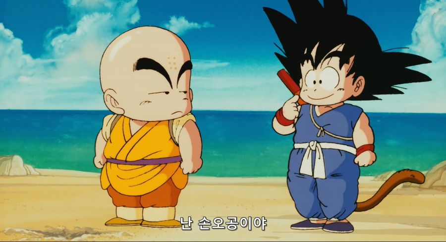 [BNDR] Dragon Ball - Movie 02 - Sleeping Princess in Devil's Castle-.mkv_20210228_002410.790.jpg