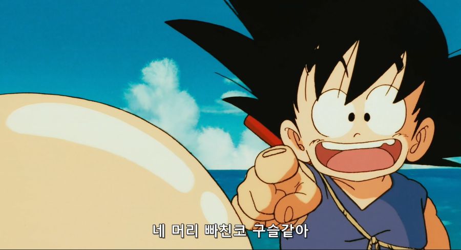 [BNDR] Dragon Ball - Movie 02 - Sleeping Princess in Devil's Castle-.mkv_20210228_002427.419.jpg