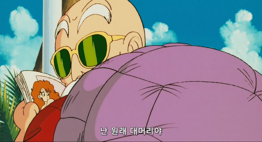 [BNDR] Dragon Ball - Movie 02 - Sleeping Princess in Devil's Castle-.mkv_20210228_002441.783.jpg