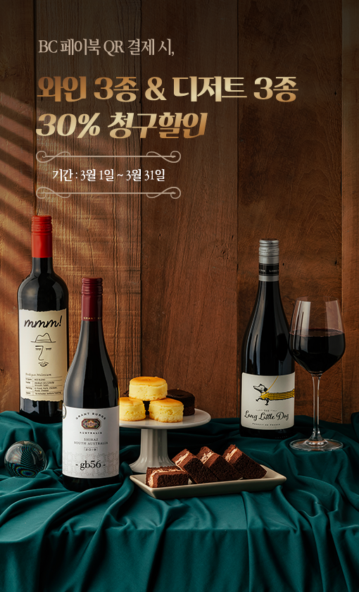 CU 편의점 3월 주요 행사 정리