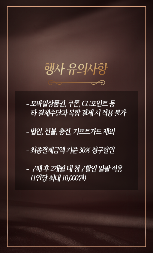 CU 편의점 3월 주요 행사 정리