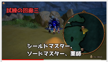 [스포] 각 시련의회랑 위치_3.png