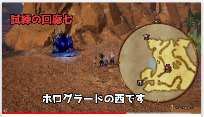 [스포] 각 시련의회랑 위치_7.png