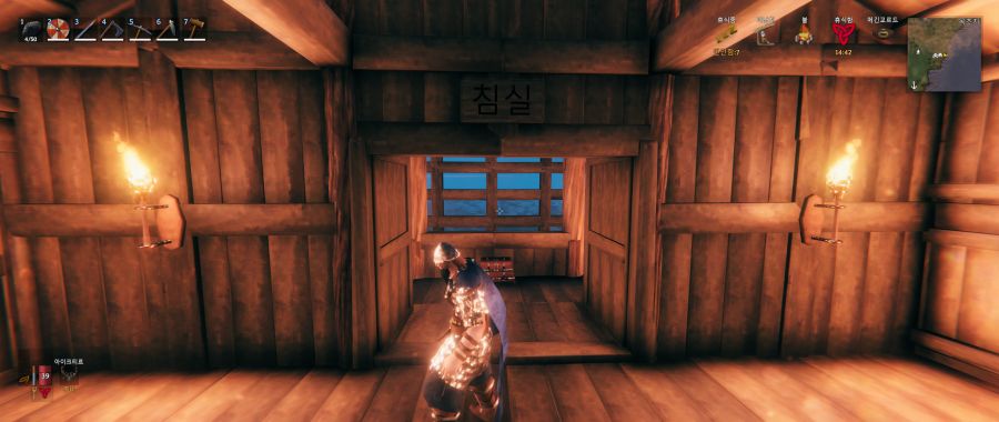 오늘 지은 집_8.png