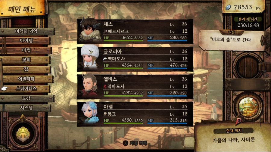 3일 재미 있게 했네요 ㅎㅎ_1.jpg