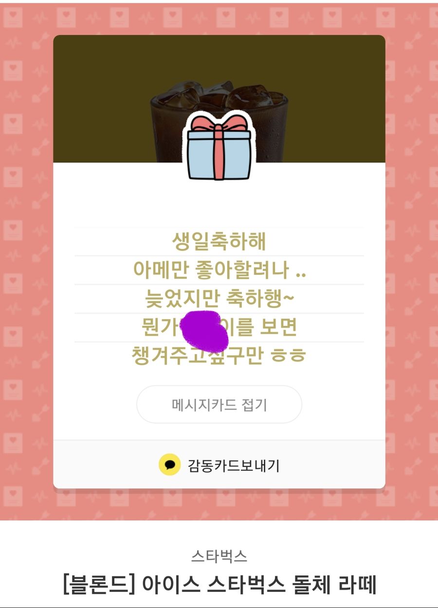 Screenshot_20210302-063238_KakaoTalk.jpg