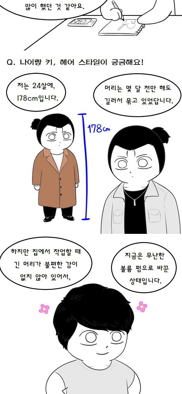 깜지루 근황_2.jpg