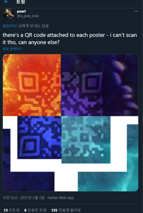 도타)애니메이션 용의 피 포스터에서 숨겨진 트레일러 링크가 발견._6.jpg