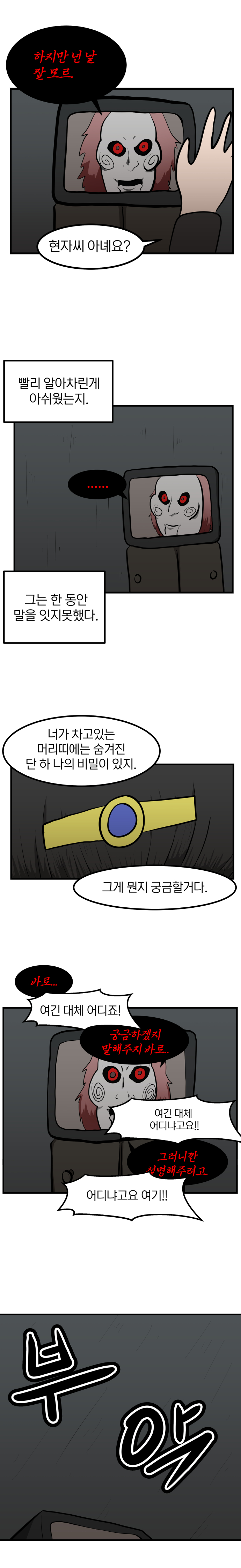 개노답용사_002.jpg