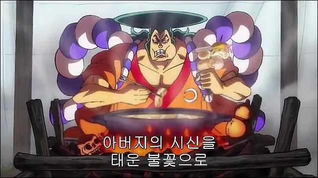 [원피스 960화] 시신 위에서 오뎅 끓여먹는 코즈키 오뎅 ㅎㄷㄷ.mp4_000067315.jpg