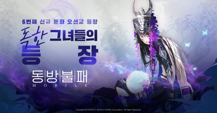 뉴스/겜툰_2.jpg