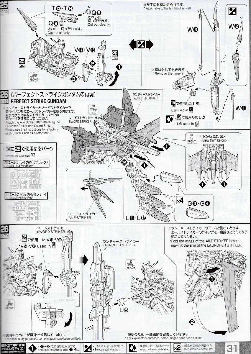 MG 스트라이크 풀 세트 설명서 35.jpg