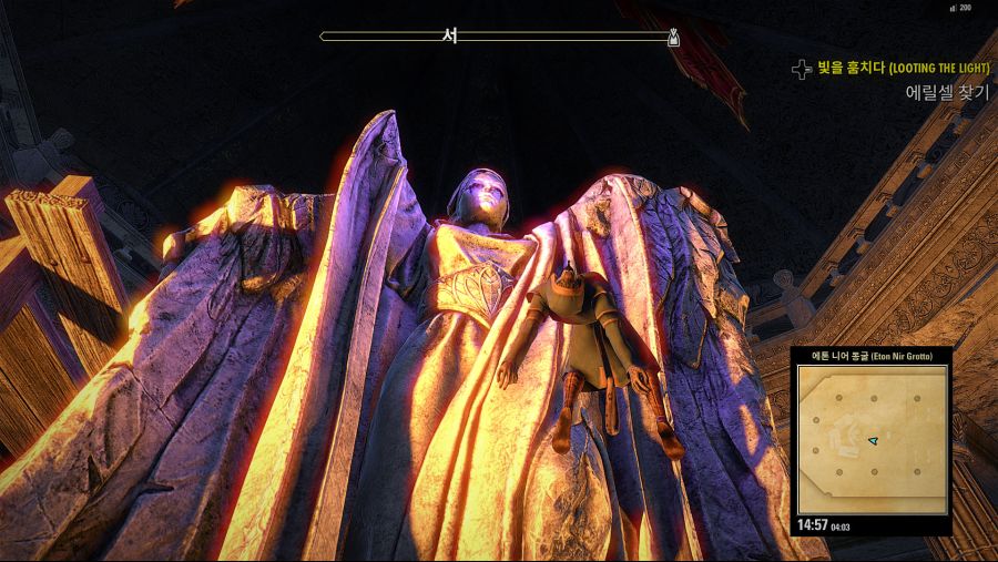 수정됨_Elder Scrolls Online Screenshot 2021.02.24 - 14.57.12.53.jpg