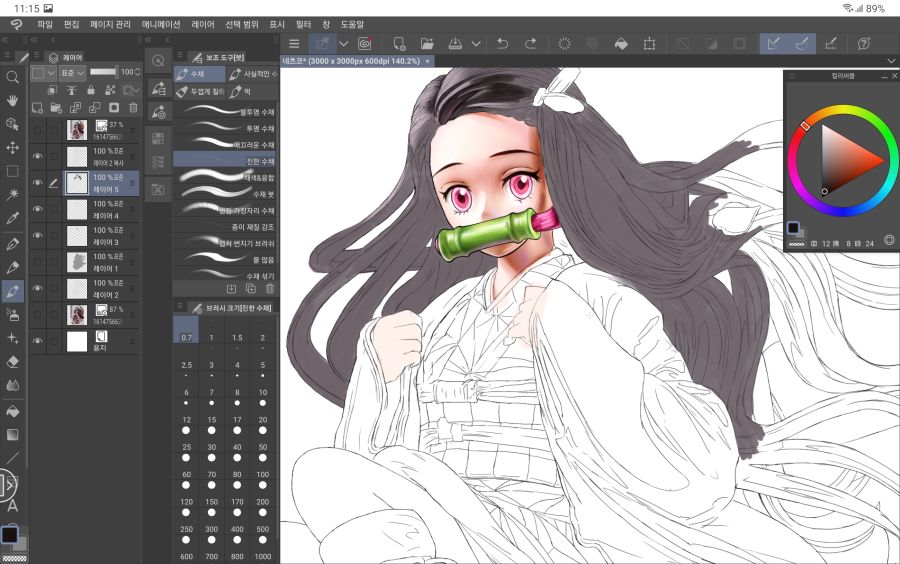 Screenshot_20210303-231544_Clip Studio.jpg