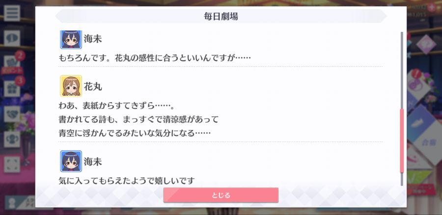 스쿠스타 매일 극장 210304_4.png