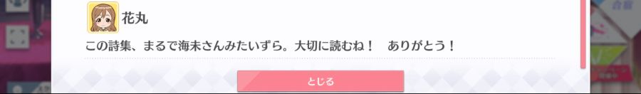 스쿠스타 매일 극장 210304_5.png