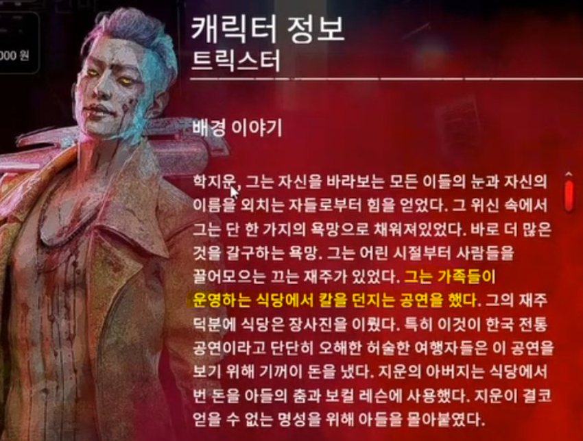 화면 캡처 2021-03-04 020523.png