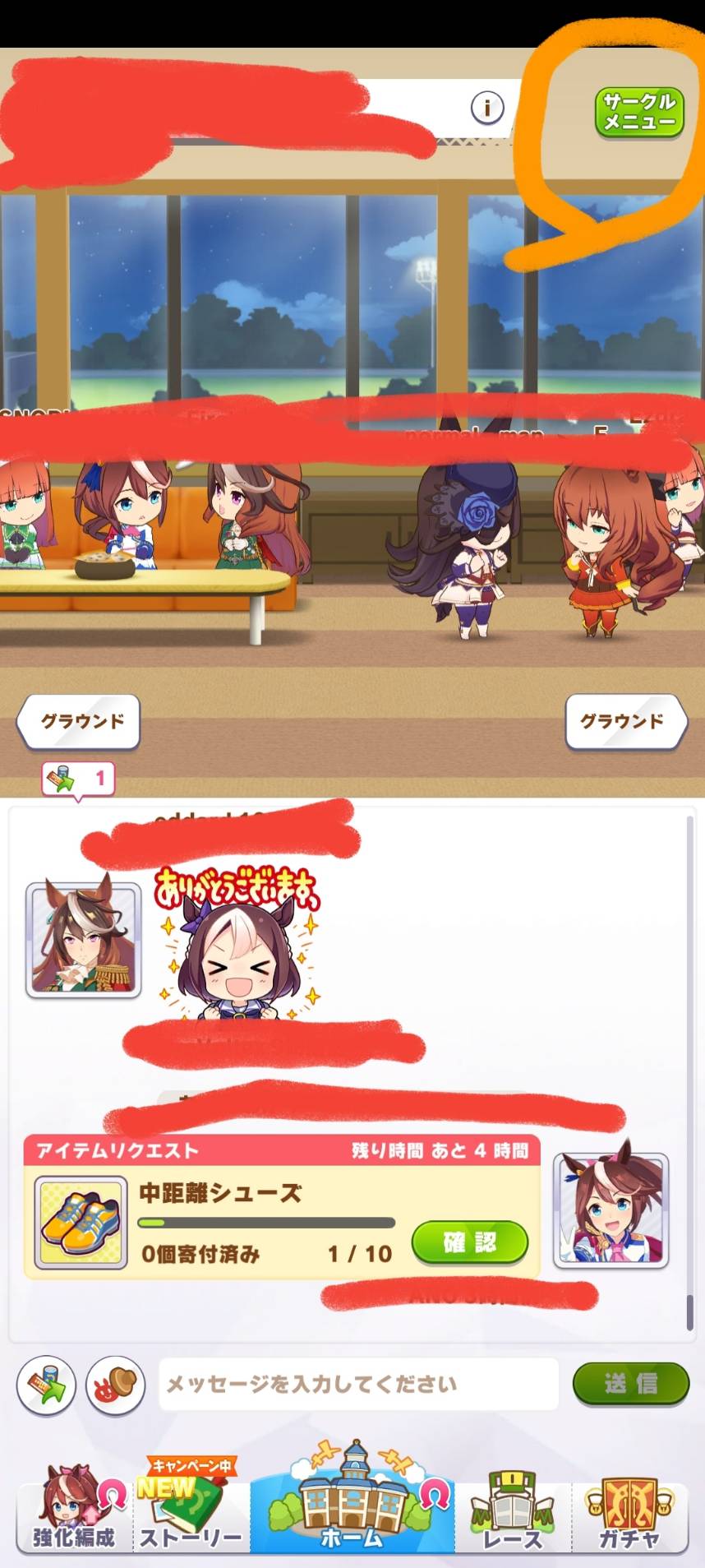 (작성중) 초보들을 위한 우마무스메 기본적인 공략_2.jpg