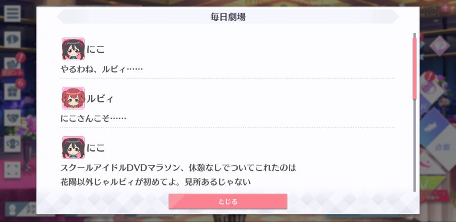 스쿠스타 매일 극장 210305_2.png