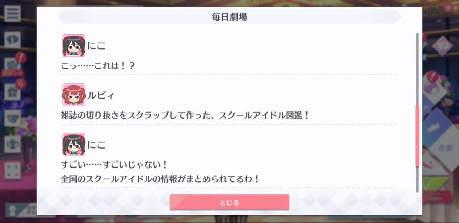 스쿠스타 매일 극장 210305_4.png