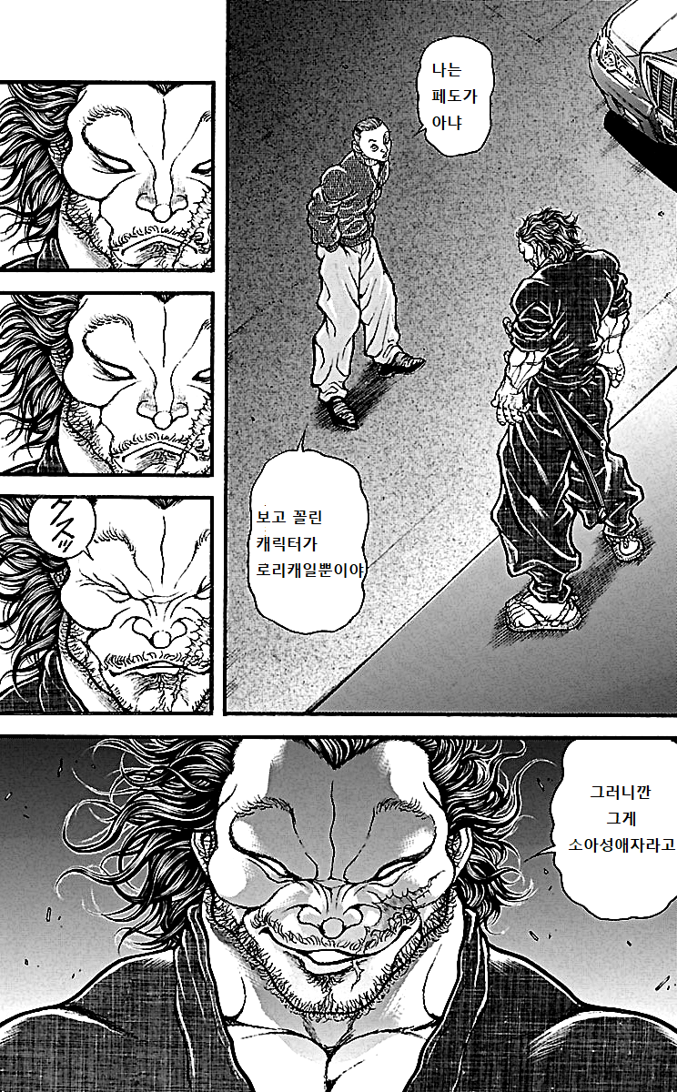 포켓몬) 지우 히로인들의 호감도 조사.jpg_12.png