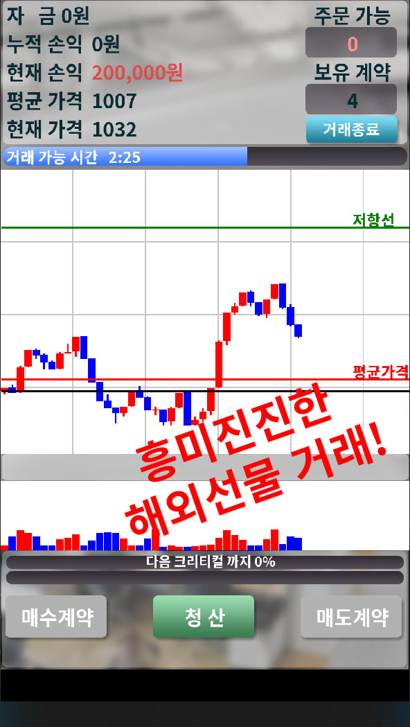 [1인개발] 방구석 투자왕_1.jpg