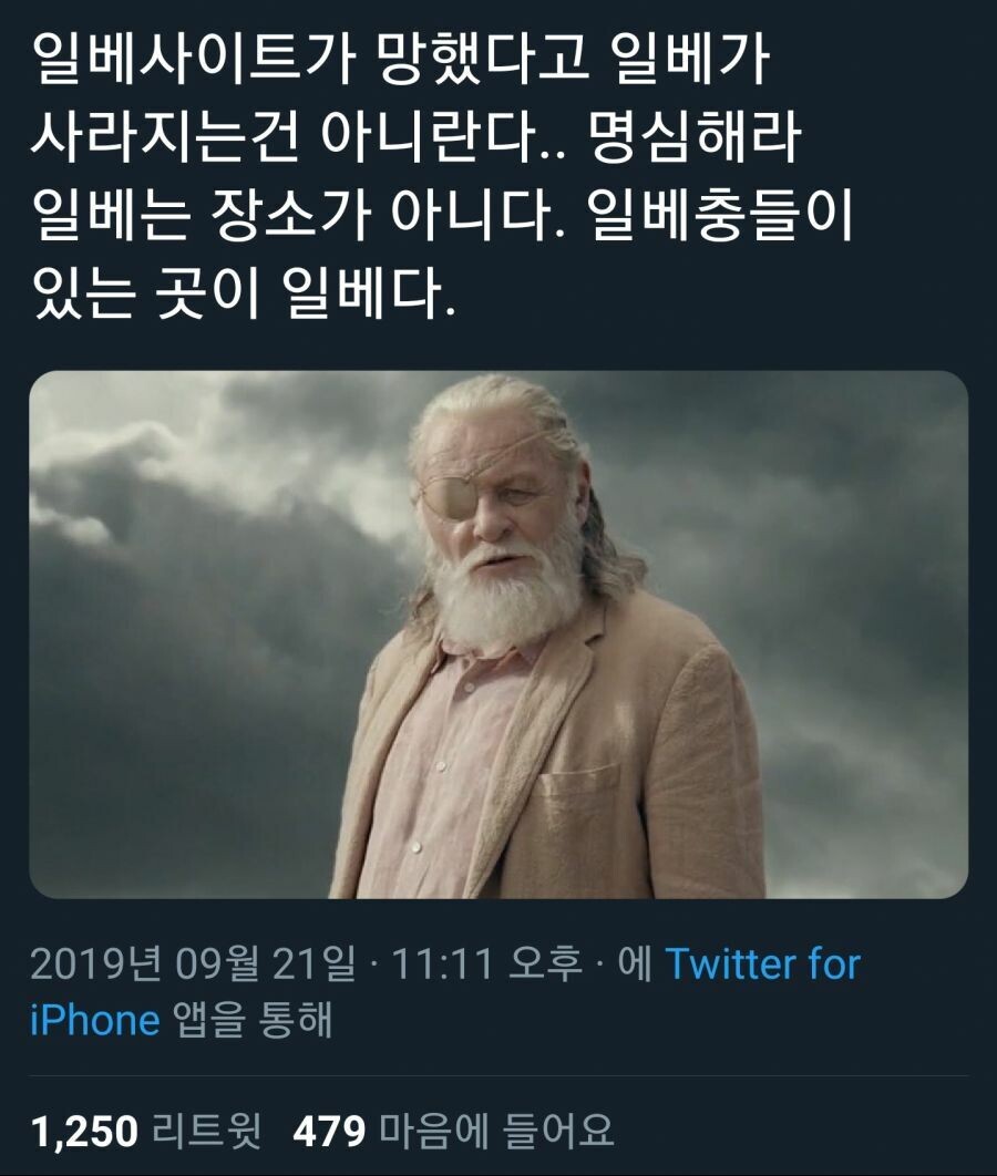 근데 진짜 ㅇㅂ들은 자기가 ㅇㅂ인지 잘 모르는 경향이 있음._1.jpg