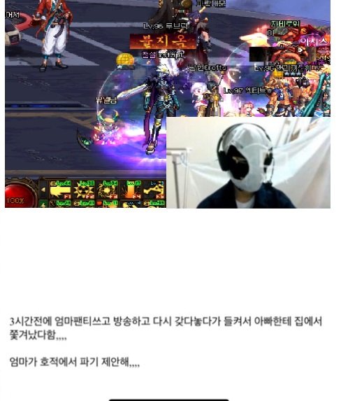 메이플)미쳐버린 메갤 근황.jpg_7.jpg