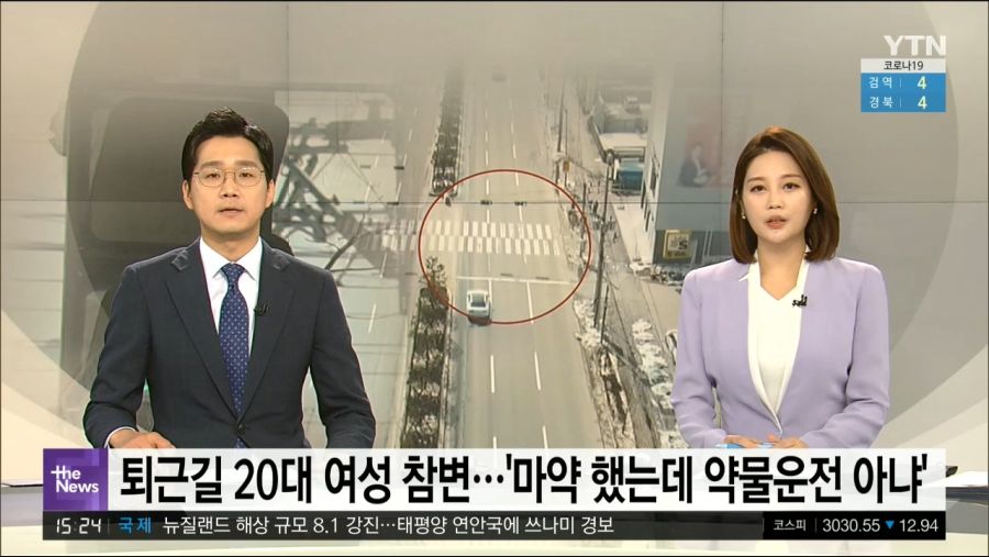 YTN 데일리 라이브_20210305_152503.154.jpg