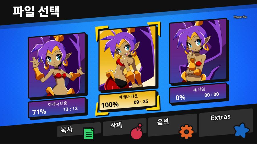 Shantae and the Seven Sirens (2).png