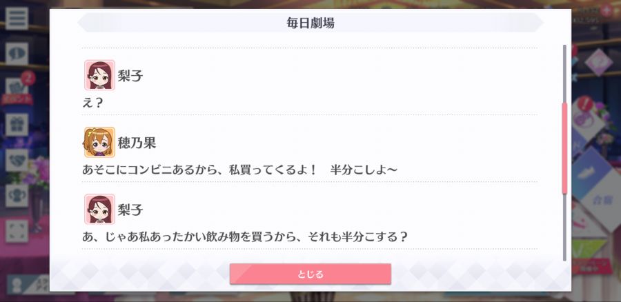 스쿠스타 매일 극장 210306_3.png