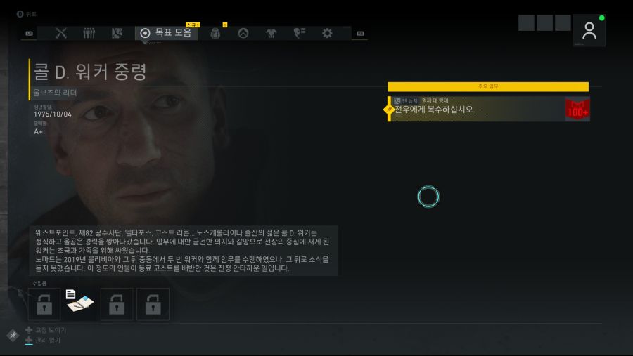 배신한 콜 워커 중령 미션인데 비행장에 탱크를 파괴해야하는데 엄청 강하네요_1.jpg
