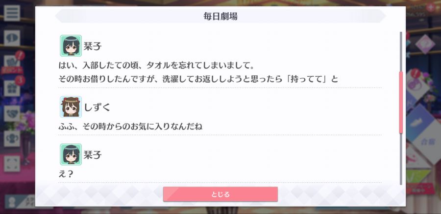 스쿠스타 매일 극장 210307_3.png