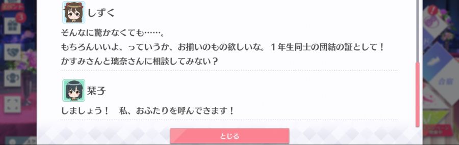 스쿠스타 매일 극장 210307_5.png