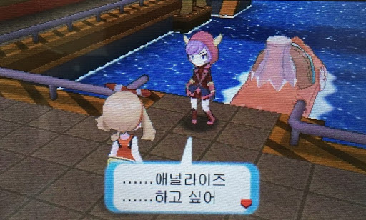 포켓몬) 구열의 애널라이즈를 각국 언어로 알아보자_1.jpg