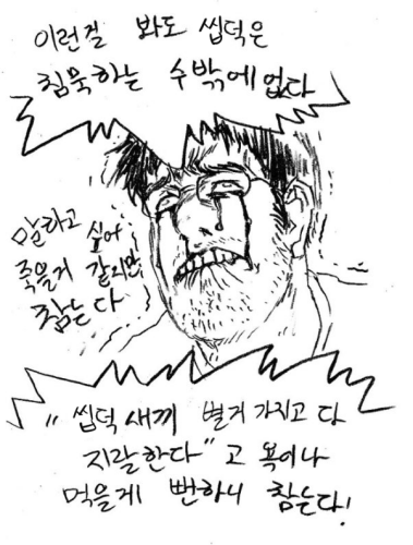 사본 -일러스트.png