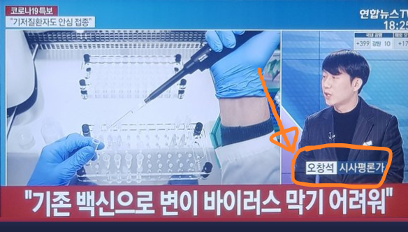 오창석 얜 또 뭐야? ㅋ_1.png